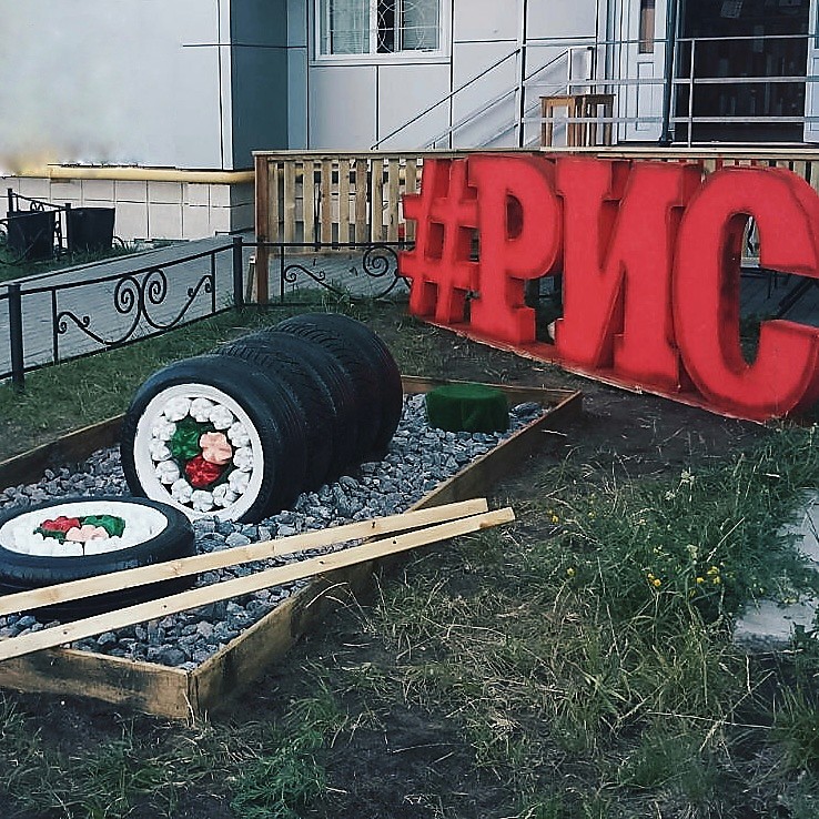 Изготовление объемных 2D-фигур